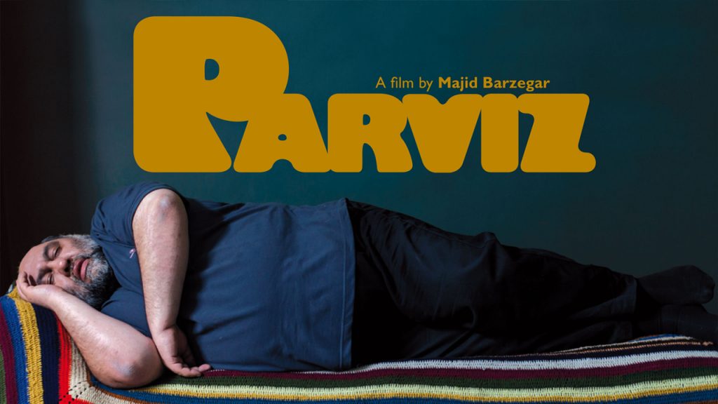Plakat "Parviz" (Ausschnitt)